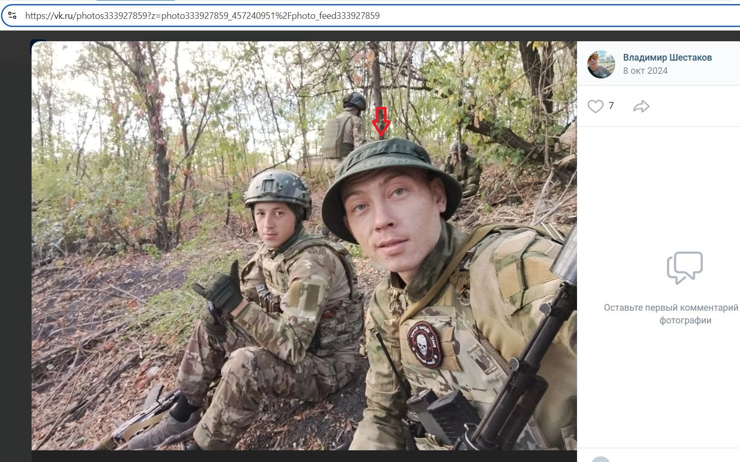 Kazakov_Nikita_001__SoR_001__-VK.jpg Kazakov_Nikita_001__SoR_001__-VK.jpg